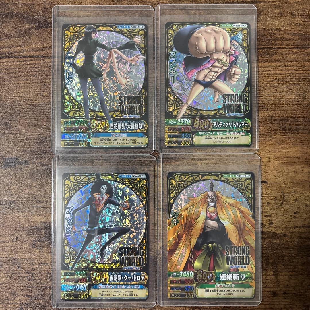 ワンピース　ベリーマッチ　ストロングワールド　コンプリート　コレクション品