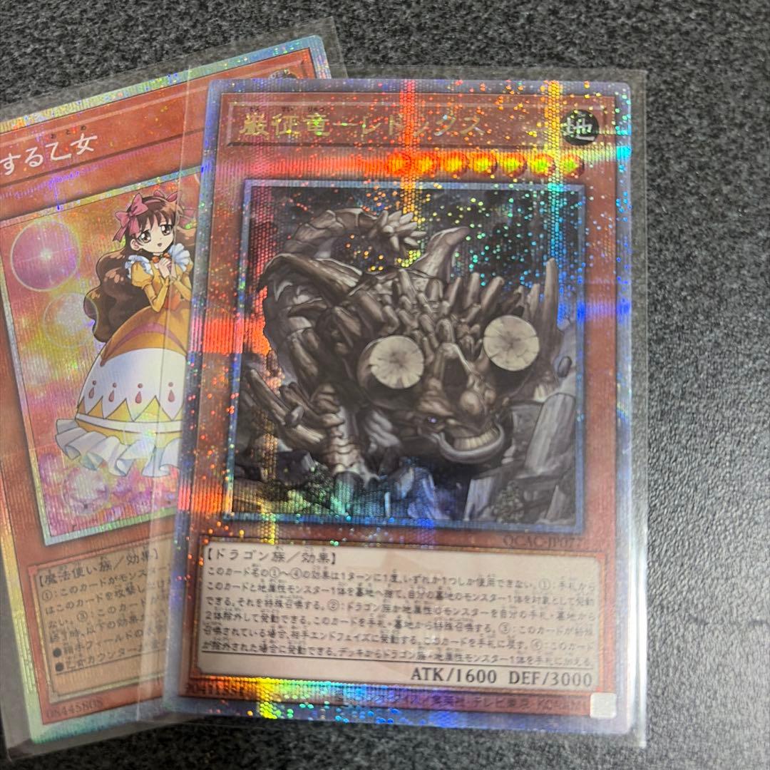フ*能様 遊戯王OCG 複数枚セット まとめ売り