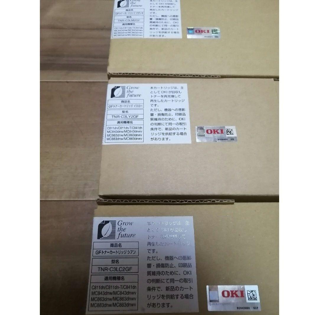 OKI トナー TNR-C3LM2GF