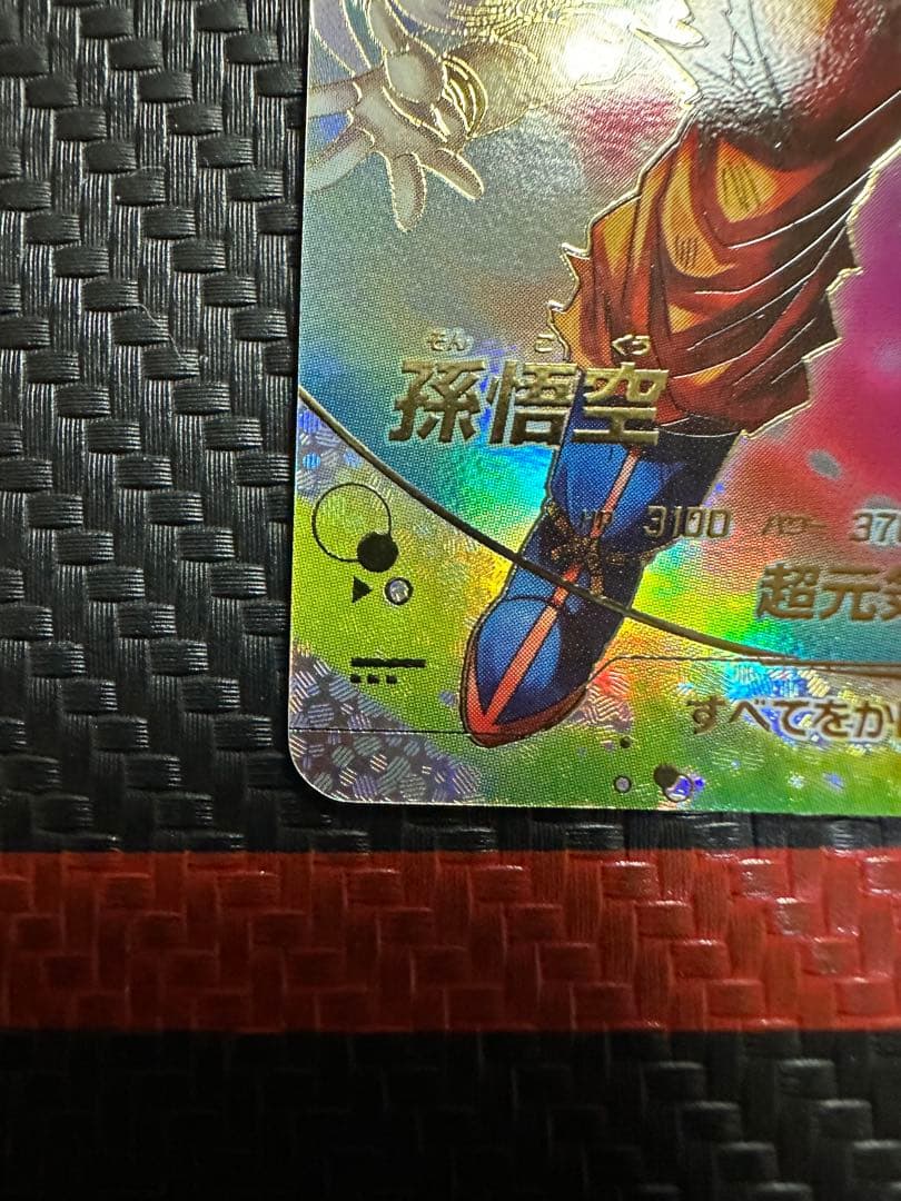 【美品】SDV7-003 ★ 孫悟空 パラレル　元気玉