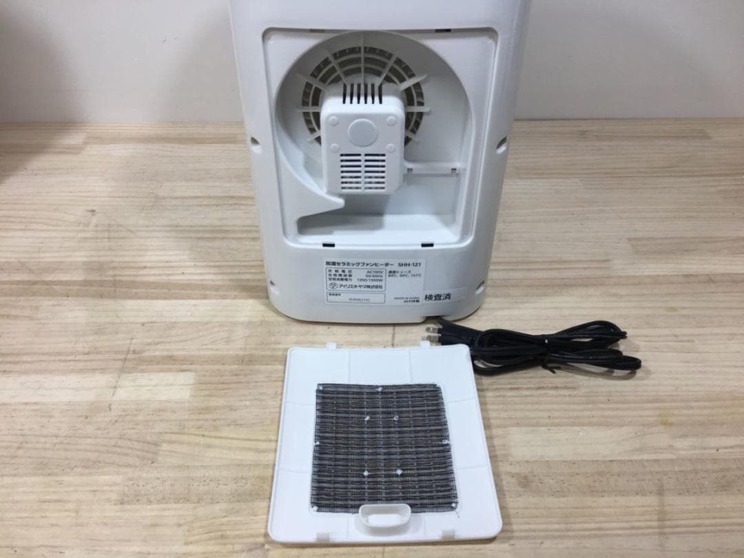 SHH-121 加湿セラミックファンヒーター