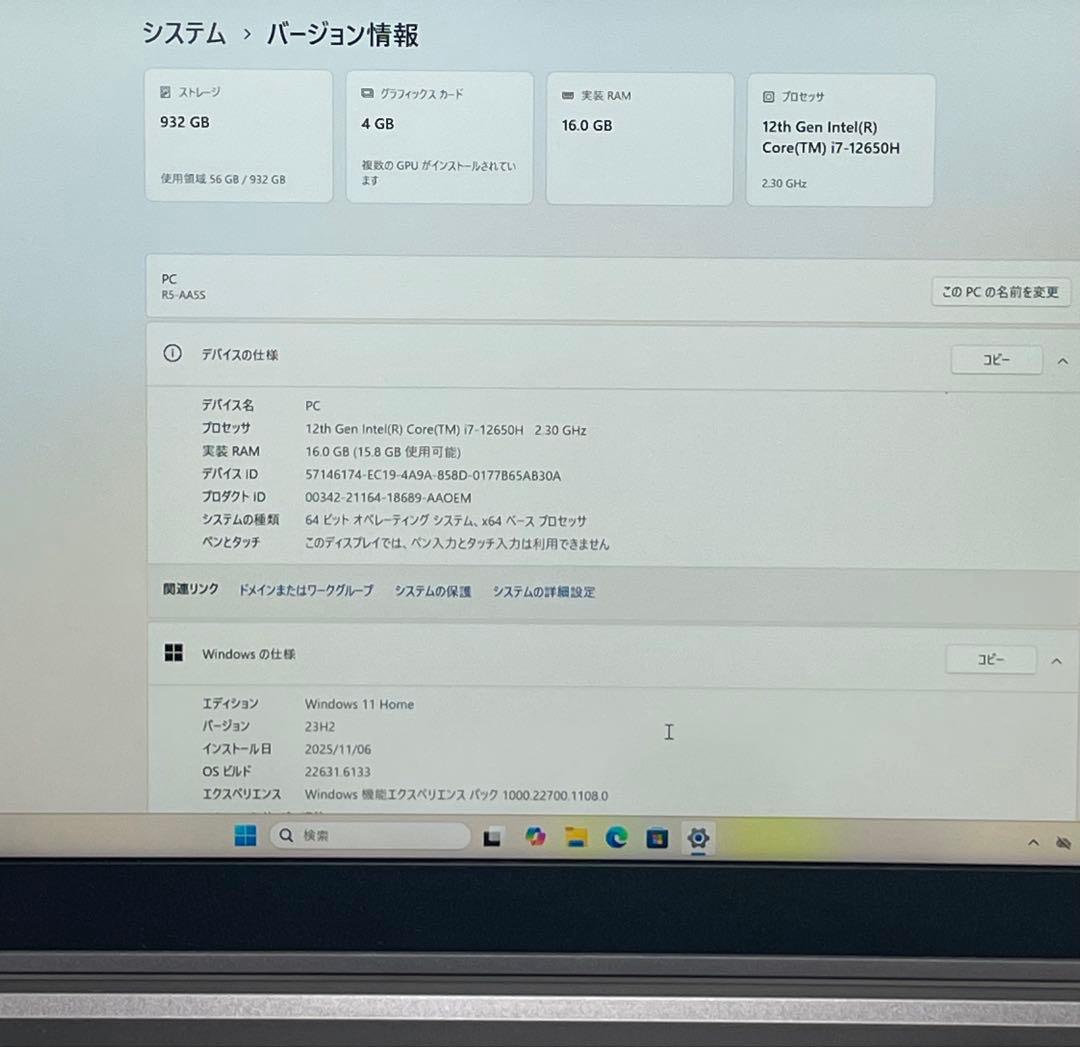 Windowsノート本体 Raytrek R5-AA5S i7-12650H 16GB RTX3050