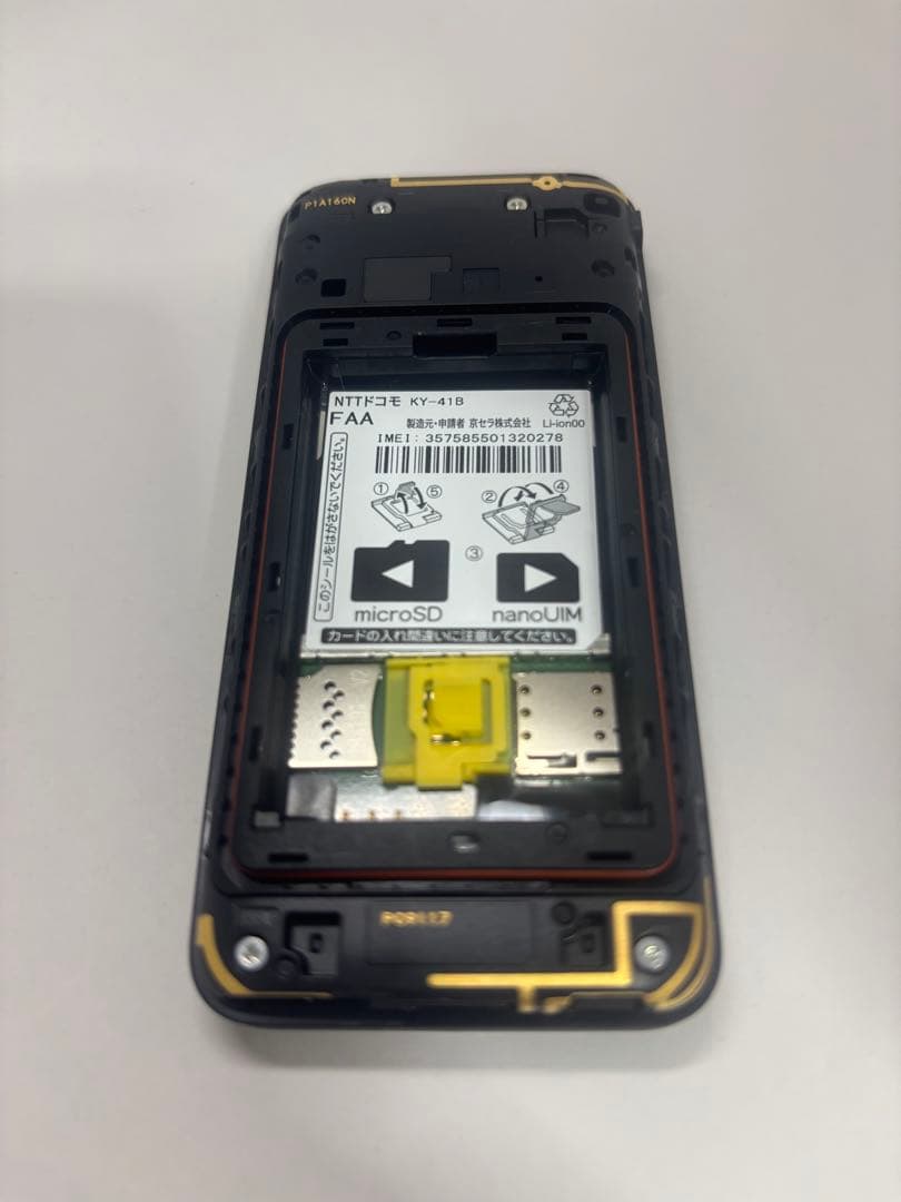 ★DIGNO ケータイ ベーシック KY-41B ブラック #26012501