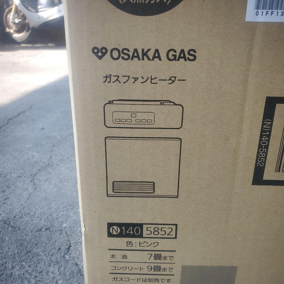 ガスファンヒーター13A