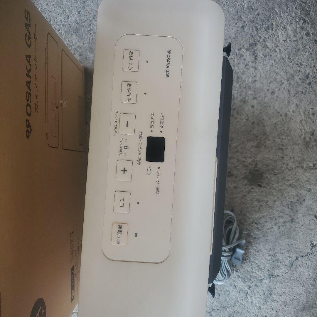 ガスファンヒーター13A