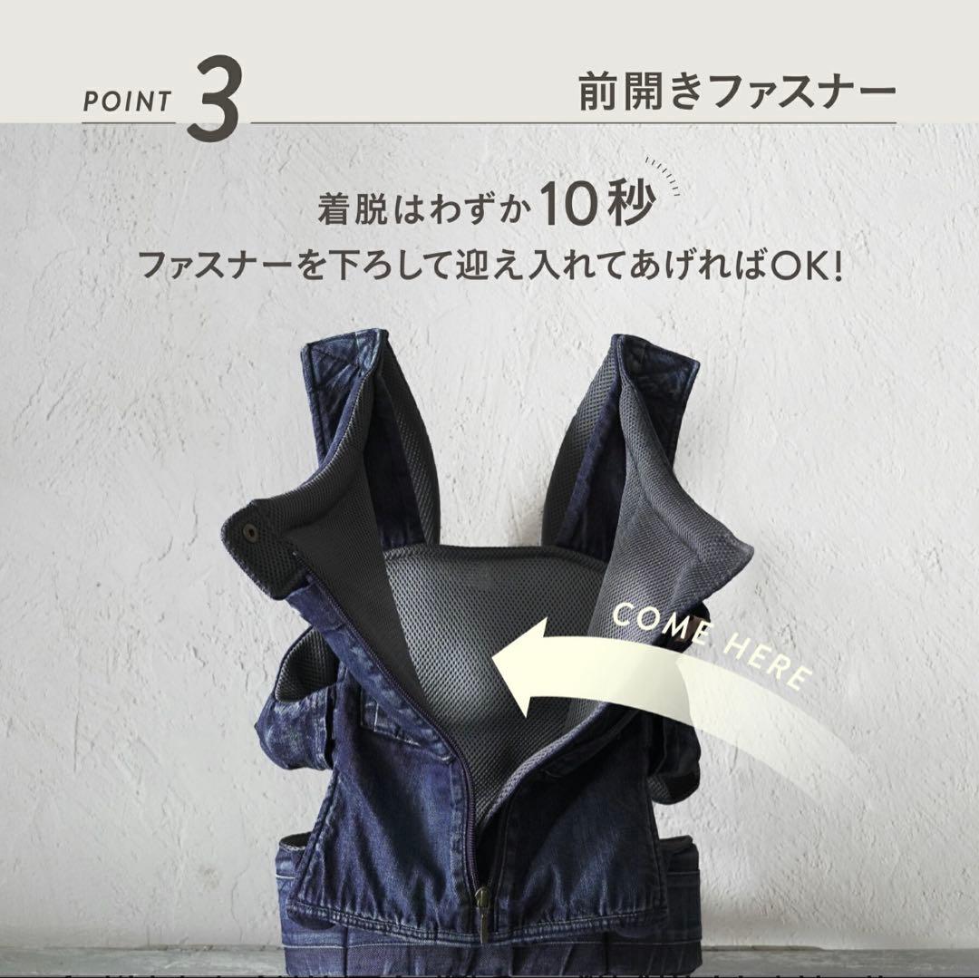 【美品】キューズベリー　NICO DENIM 抱っこ紐　デニム　ニコ