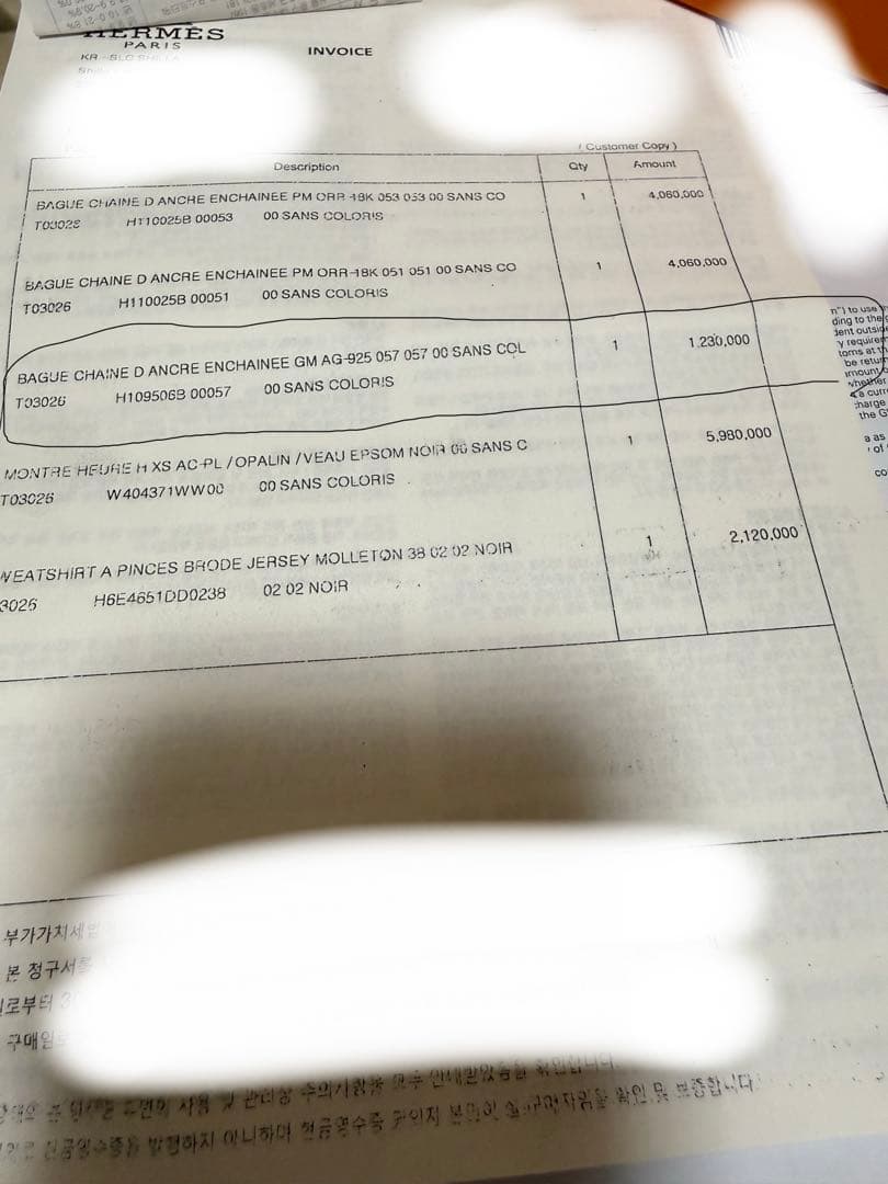 新品未使用未開封　エルメス　シェーヌダンクルアンシェネGM size57