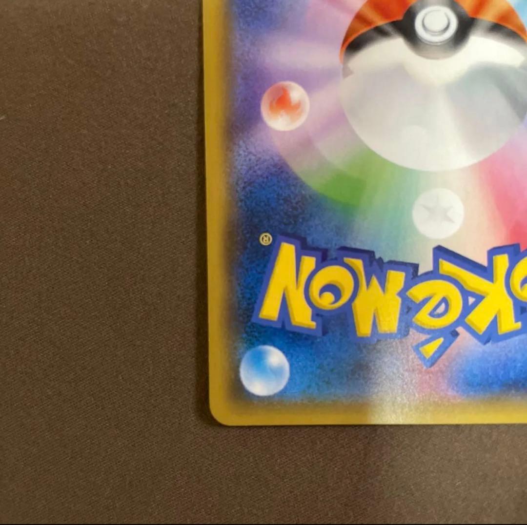 ポケモンカード　ゲンガー＆ミミッキュgx RR