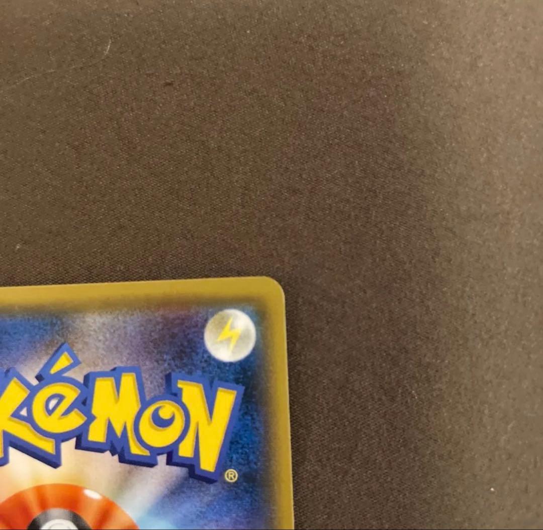 ポケモンカード　ゲンガー＆ミミッキュgx RR