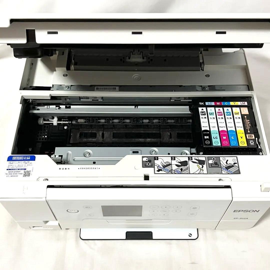 エプソン カラリオ プリンター インクジェット複合機 ホワイト EP-812A