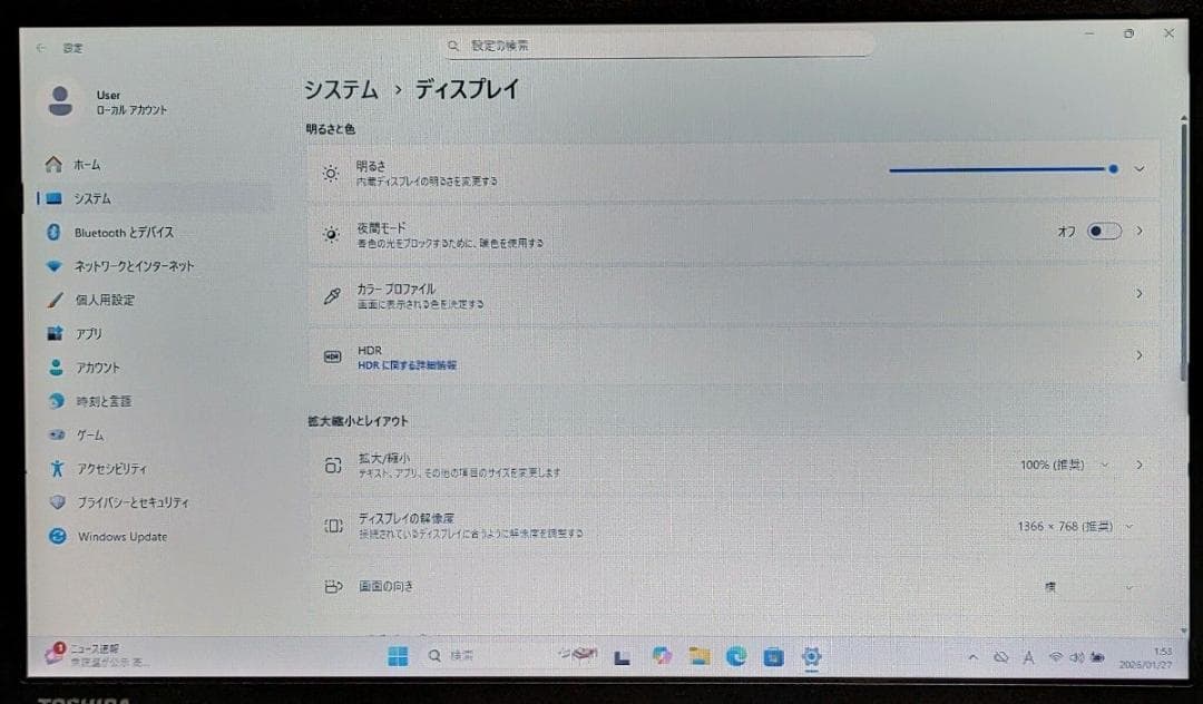 TOSHIBA dynabook Corei5 メモリ8GB SSD128GB