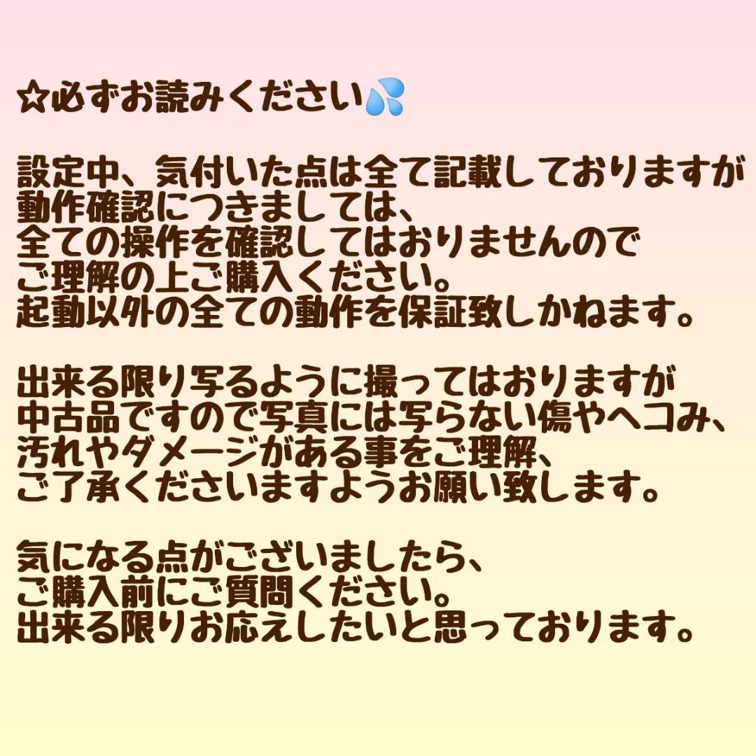 TOSHIBA dynabook Corei5 メモリ8GB SSD128GB