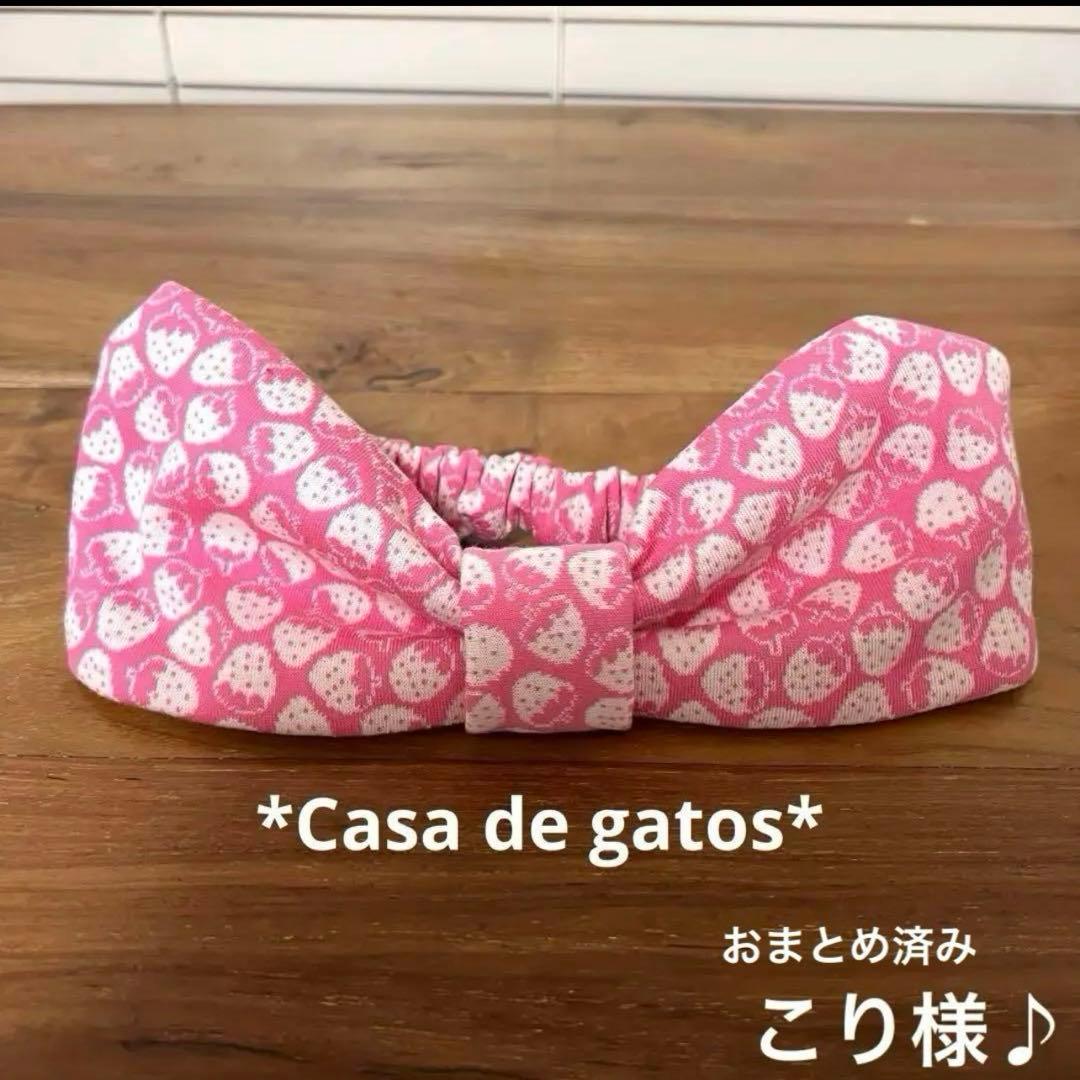 こり様♪オーダーページ