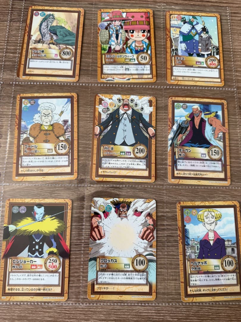 h*2様 まとめ売り　ワンピース　未来の海賊王　カードダス　ハイパーバトル