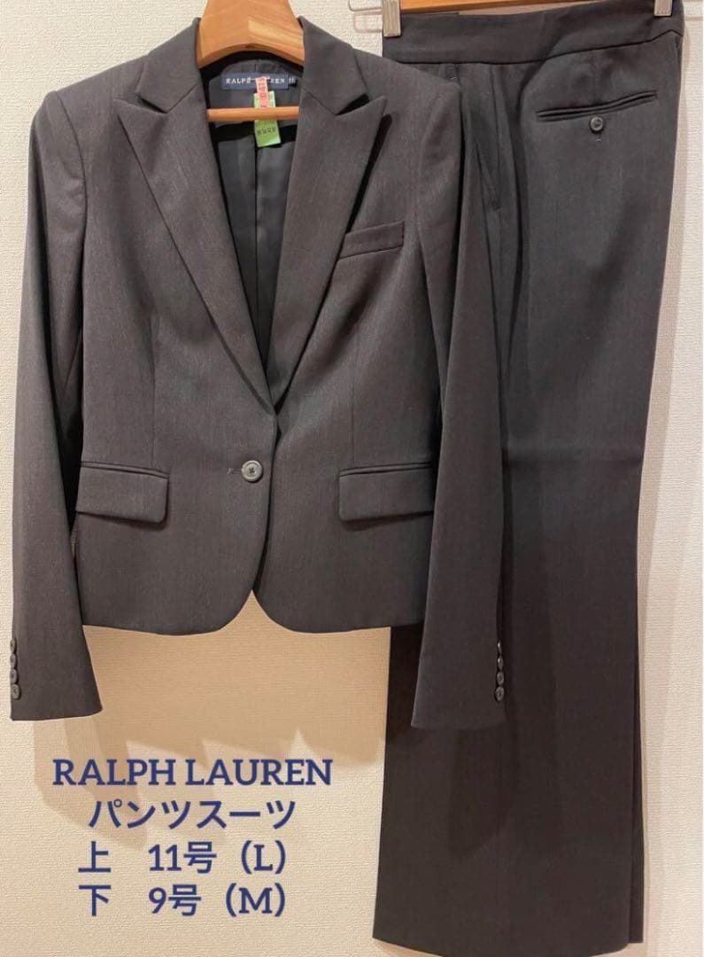 ラルフローレンパンツスーツ　チャコールグレー　ジャケット11号　パンツ9号
