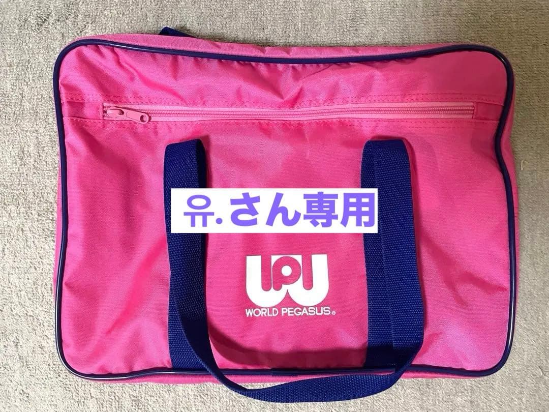 【正規品】旧ワッペピンク