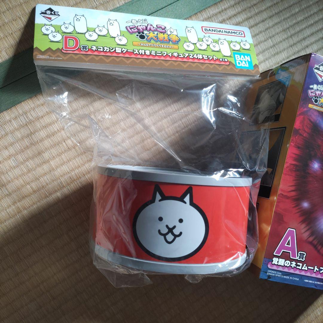 BANDAI NAMCO 一番くじ　にゃんこ大戦争　Ａ賞　Ｄ賞