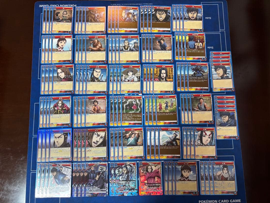 ユニオンアリーナ キングダム デッキパーツ　秦