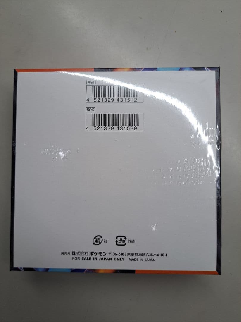 ポケモンカード インフェルノX 新品未開封 シュリンク付き