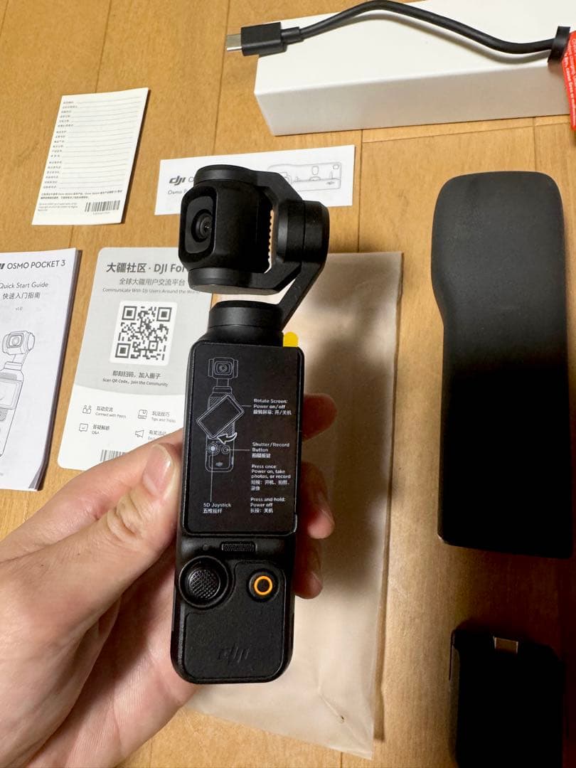 DJI Osmo Pocket 3 2025年5/27購入品