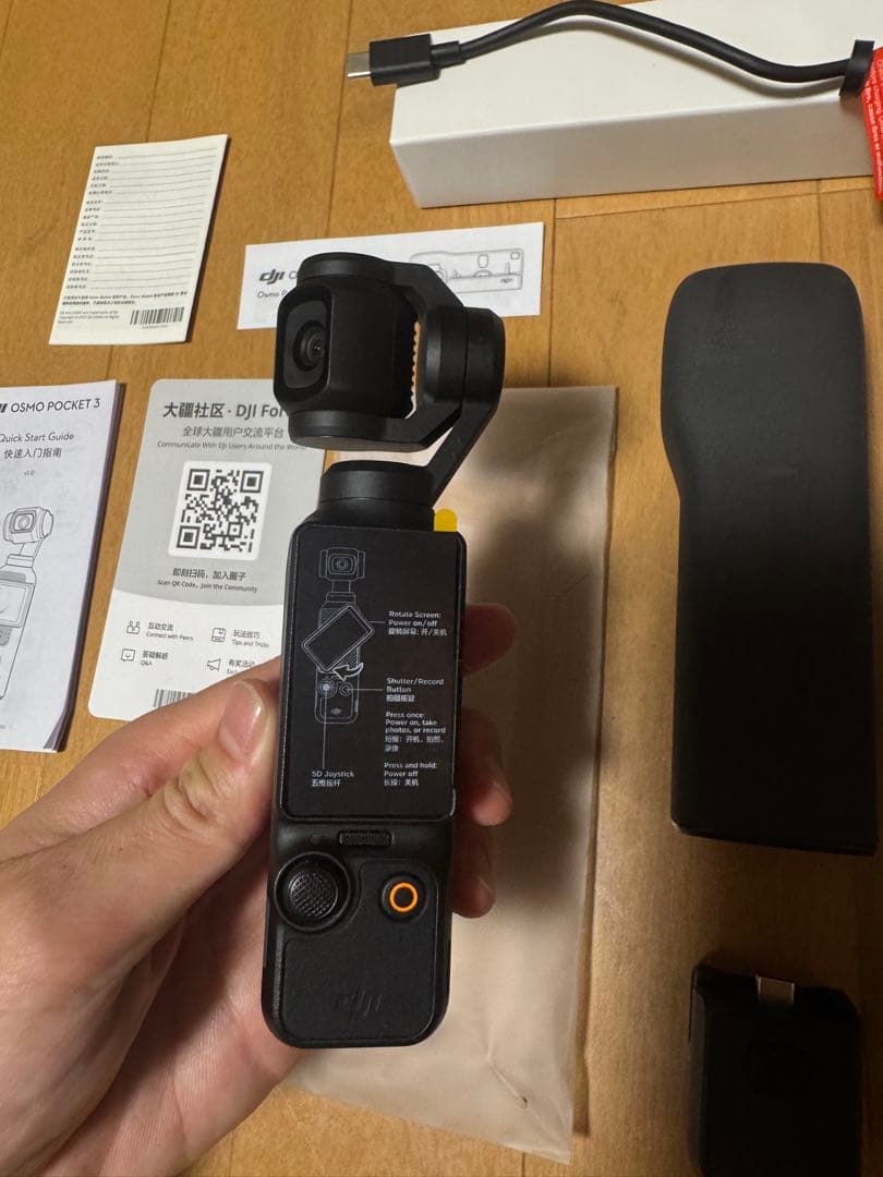 DJI Osmo Pocket 3 2025年5/27購入品