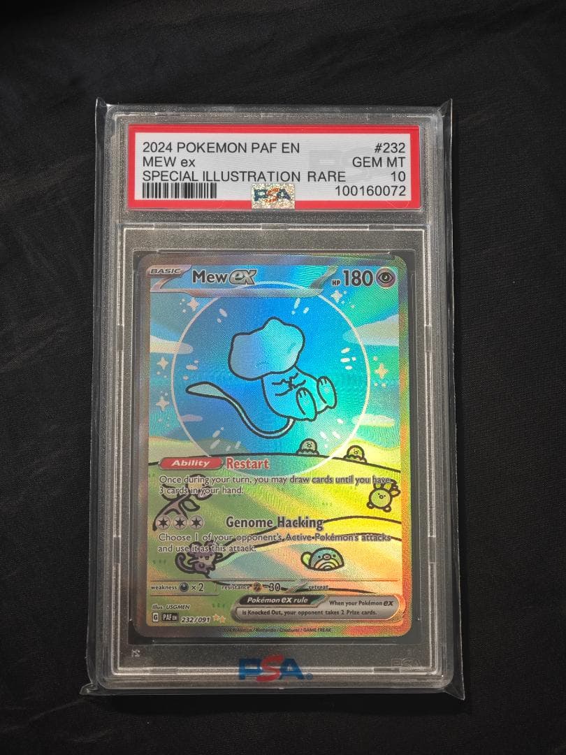 ミュウex Mew ex 英語　232/091 SAR SV4a