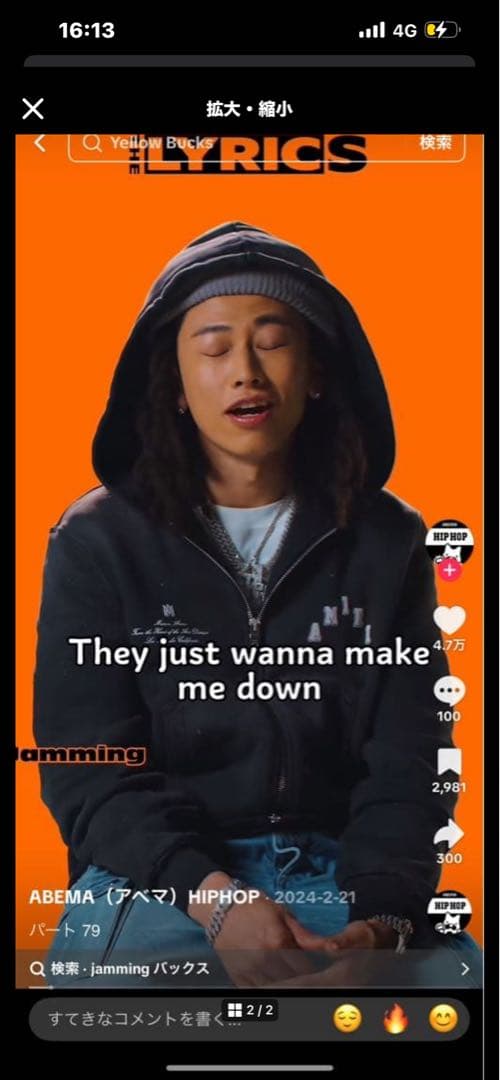 て*ん様 極美品！AMIRI ジップパーカー　1月末まで