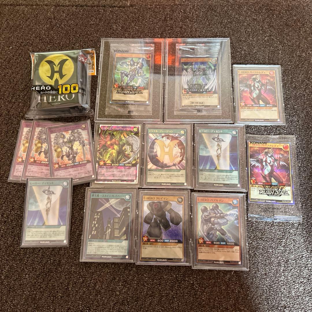 遊戯王ラッシュデュエル　HERO 引退品　まとめ売り