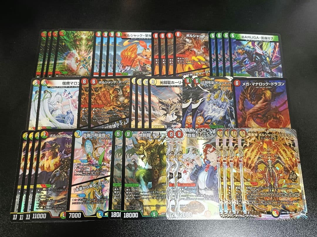 リースボルシャック デッキパーツ