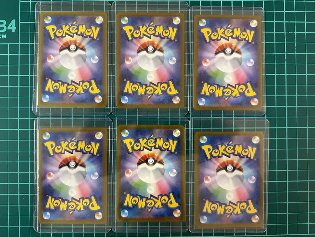 ポケモンカード　sar.sr 6枚セット　まとめ