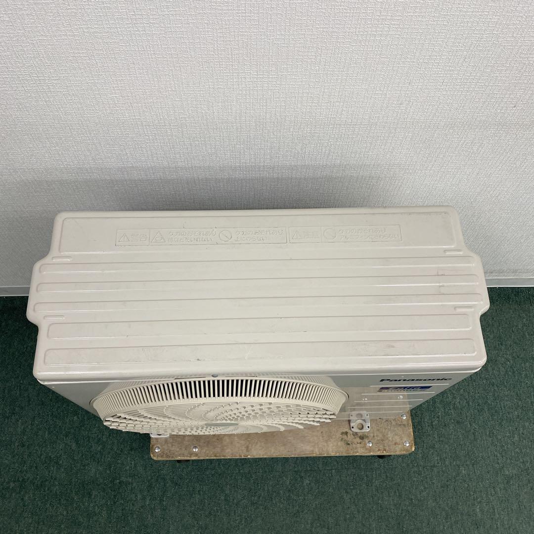 送料無料＊エアコン パナソニック2024年製 8畳用＊大阪 AS795