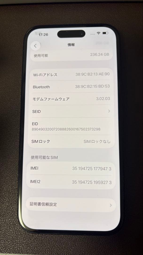 iPhone15 256GB ブラック【本日16:00まで】