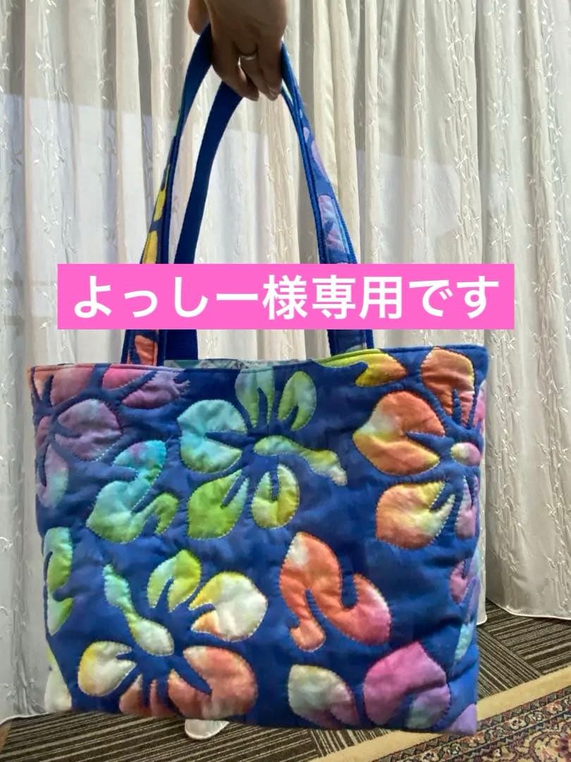 ハワイアンキルト ハンドメイドトートバッグ　ハイビスカス柄　おまけあり