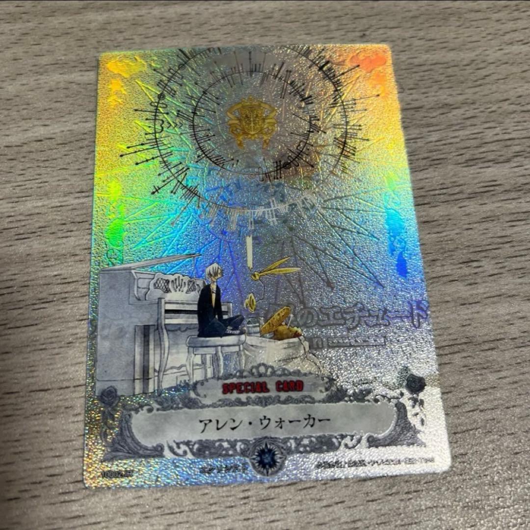 D.Gray-man　Dグレ　トレーディングカード　アレン　IR　レア