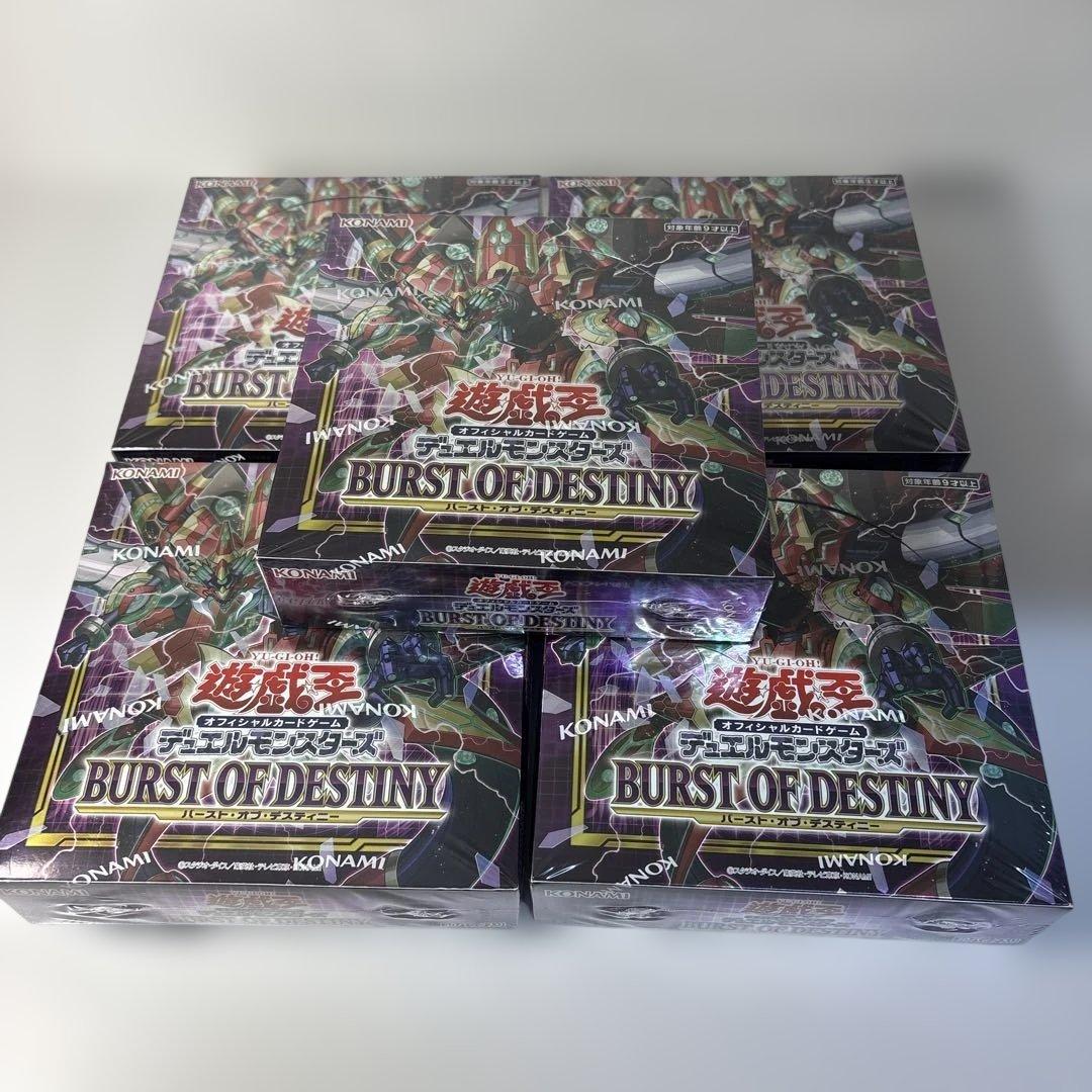 【新品・未開封】遊戯王　バーストオブデスティニー　5BOX