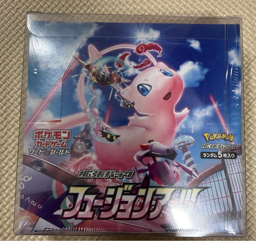 フュージョンアーツ　未開封、シュリンク付き