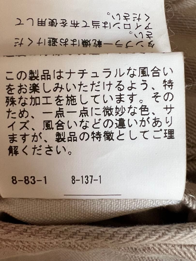 値下げ中RAMeWORK OVER SIZED CHINO パンツ　36 美品