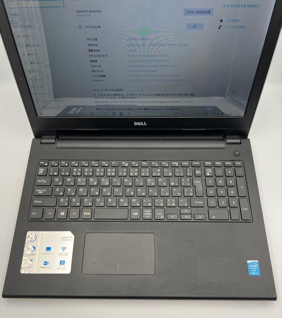 Dell Inspiron 15 3000 ノートPC i3-4030U 1.9