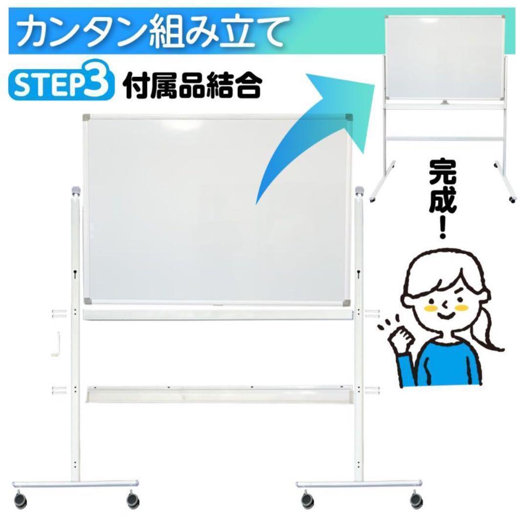 中古美品　ホワイトボード 1200×900mm 白