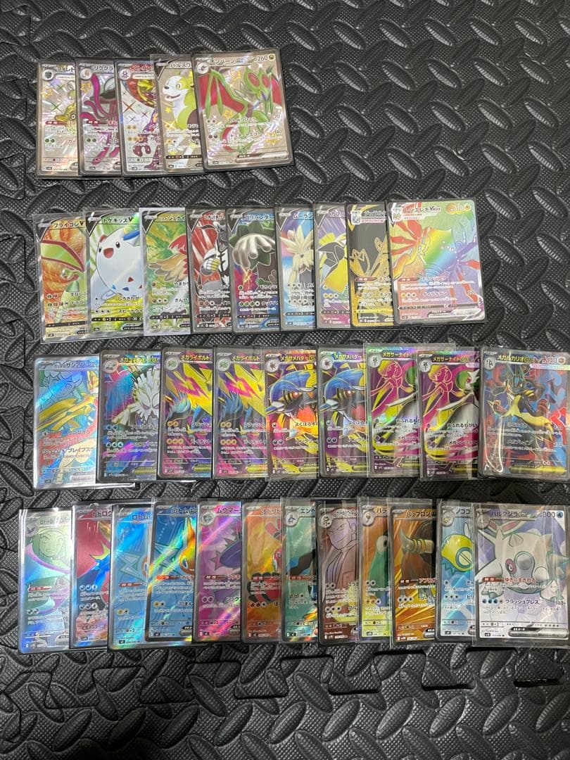 ヨ*ト様 srまとめ売り　ポケモンカード