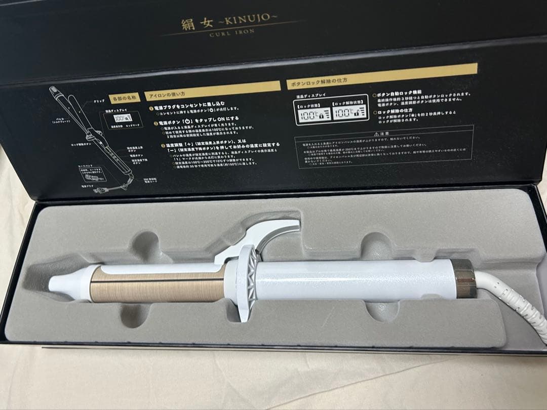 新品　KINUJO コテ ヘアアイロン　カールアイロン 28mm 絹女