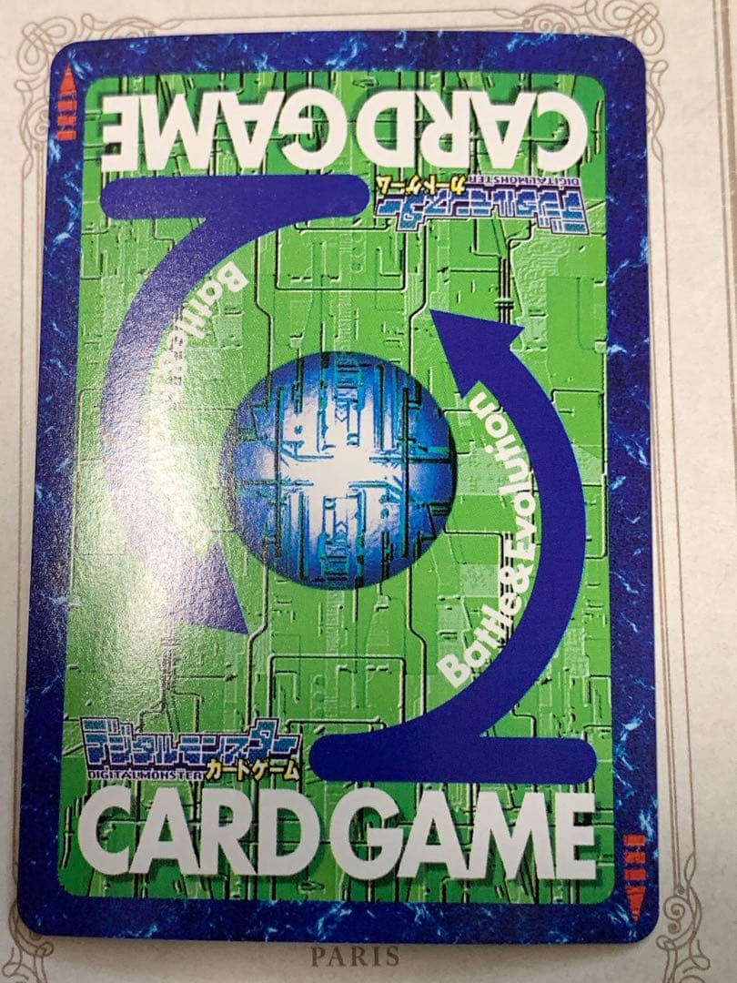 デジモンカードゲーム 熱く激しきメタルの嵐!!