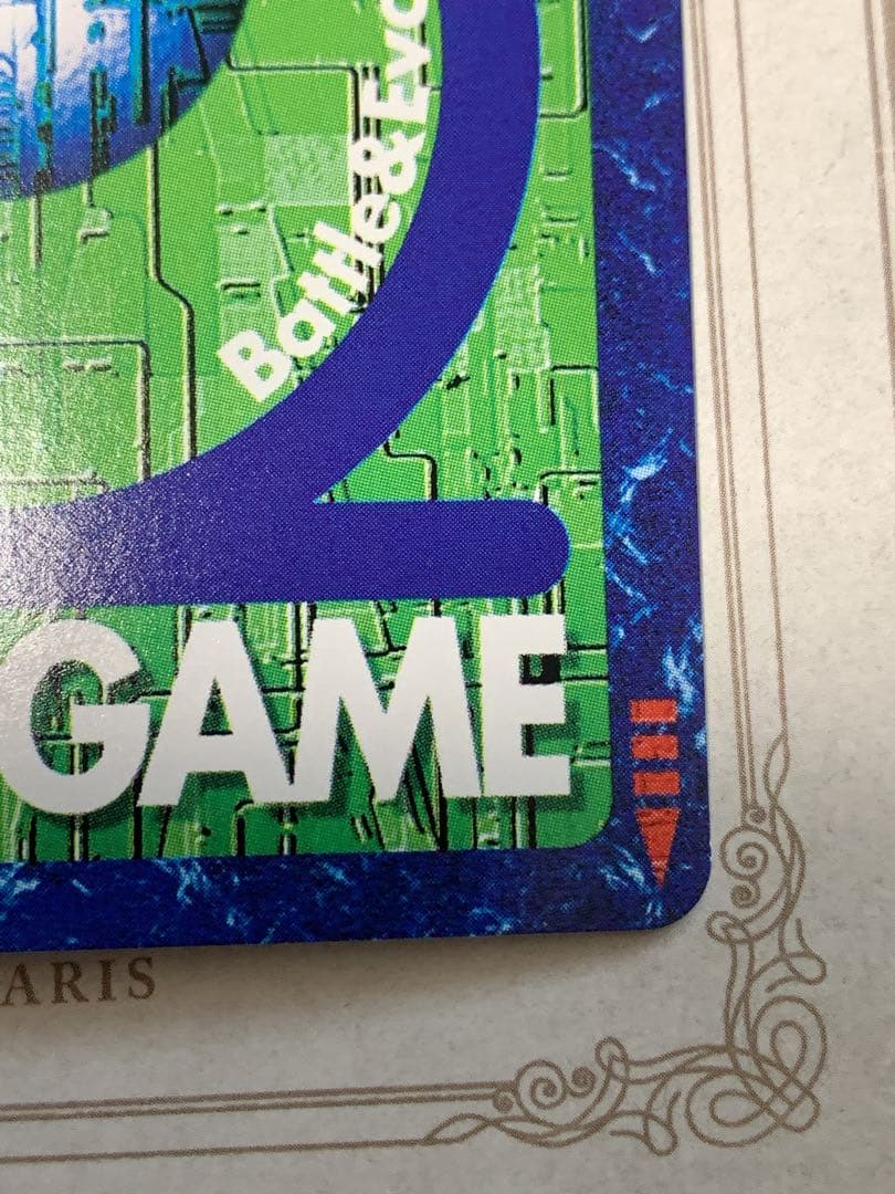 デジモンカードゲーム 熱く激しきメタルの嵐!!