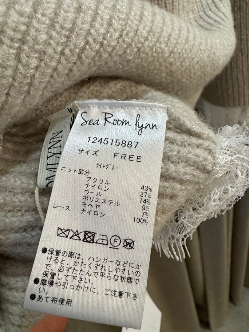 Sea Room lynn Style Eve Lash Laceニットトップス