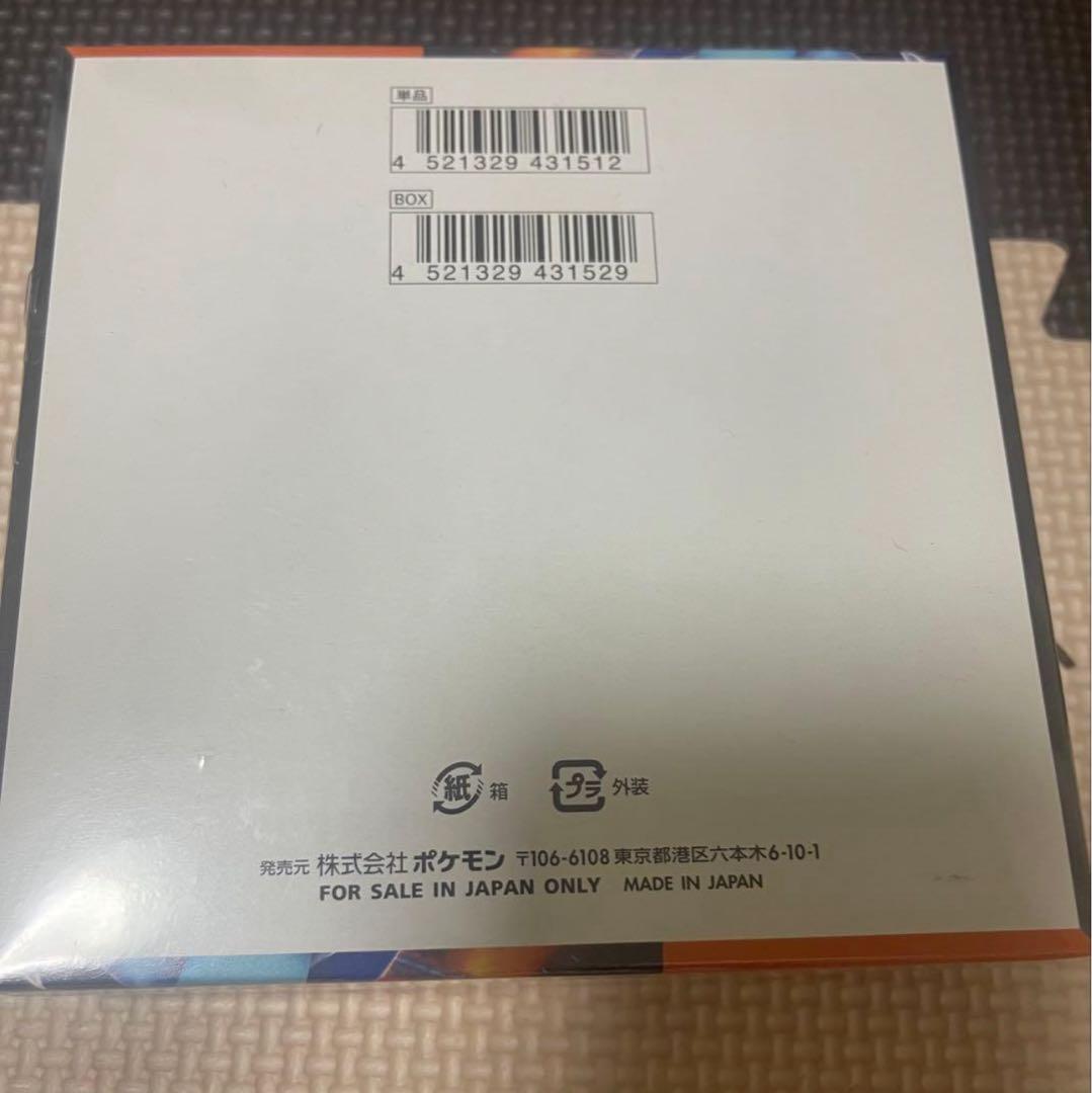 ポケモンカードゲーム インフェルノX シュリンク付き30パック入り