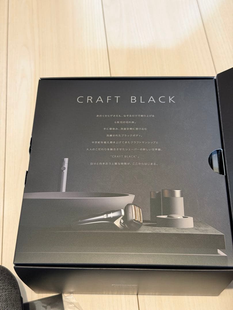 Panasonic ラムダッシュPRO ６枚刃 ES-LS9CX