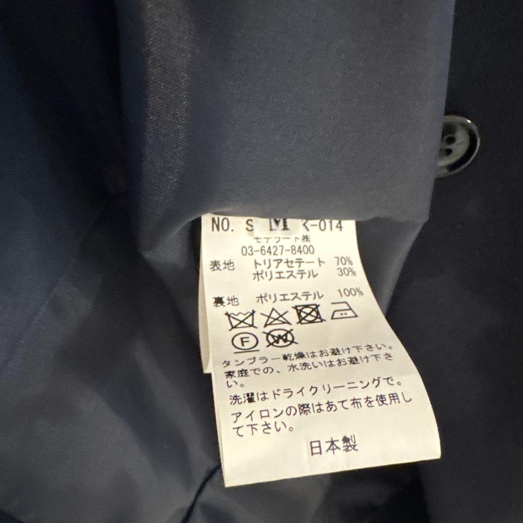 SOEJU ロングノーカラージャケット　ネイビー