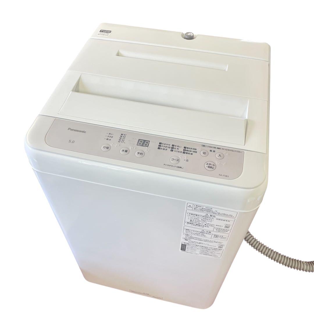 Panasonic NA-F5B3 5.0kg洗濯機　2025年製　F