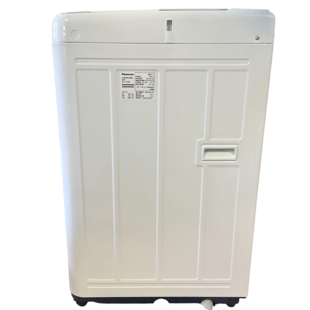 Panasonic NA-F5B3 5.0kg洗濯機　2025年製　F