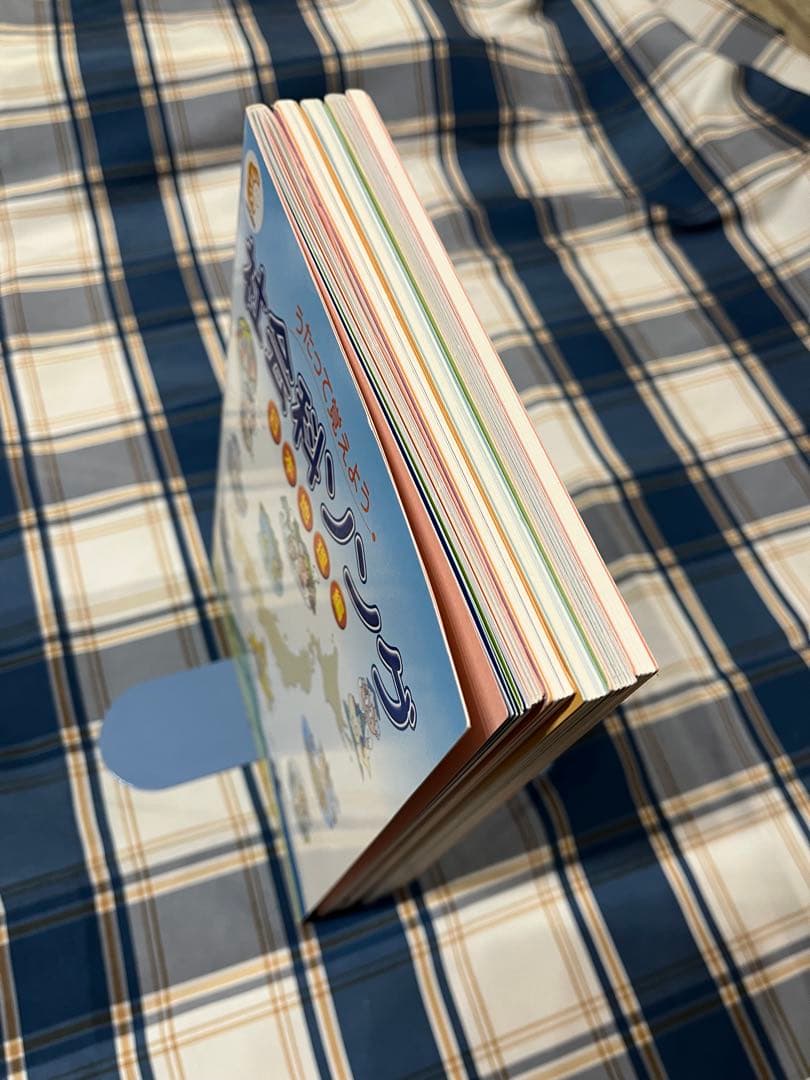 七田式　しちだ式　教育研究所　歌って覚えよう　理科ソング　社会科ソング　CD付き